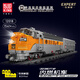 Yuxing Mowang 2024 Serie ferroviaria Conjunto de locomotor diesel Modelo de juguete 12018-26-27 SD40-2 Locomotora diesel 12027