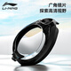 Li ning (li-ning) Schwimmbrillen HD Anti-Fog Großrahmen Schwimmbrillen Taucher wasserdichte Männer und Frauen erwachsene Kinder flache Licht Schwimmbrille 6231 Schwarz