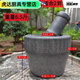 Bluestone garlic mortar garlic masher stone mortar household manual old-fashioned stone nest natural stone garlic mash artifact mash pot medium black bluestone hardness greater suitable for 2 to 4