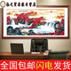 XMSJ Chinese Peinture Paysage Peinture Hongyun Dangtou Salon Decoration Bureau de peinture suspendue Calligraphie et peinture Fond Mur Mural Style 2 Hongyun Dangtou 16868 CM Cadre fini Produit