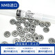 
Japan imported bearings 687/689/693/696/697/699 L-1470/1790/830K NMB R1770ZZ 697ZZ(7*17*5) Others