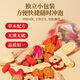 
Nantong Sihai Red dates, wolfberry, longan, tea, astragalus, codonopsis, rose, eight treasure tea, qi and blood, health tea, drink in water