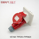 Weipu Electric (WEIPU) Weipu Electric WEIPU Industrial Plug Socket 5-core 16A32A Open-end concealed connector TYPR-235TYP2 380v-16a5 core Open-end concealed socket typr6623