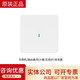 
Hua WA6320/6338/6520/6522/6526/6530/6620/6630/6636/6638 Wireless AP WA6630X-FIT