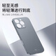 Mosvie Applicable to Apple 16 ProMax mobile phone case iPhone 16 protective case plus lens full enclosure ultra-thin matte hard shell anti-fall men and women [graphite black] matte texture | Send tempered film iPhone 16 pro max