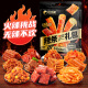 
Bibizan (BIBIZAN) Spicy Strip Gift Pack 80 Packs of Konjac Spicy Vegetarian Meat and Vegetarian Tamale Casual Snacks Gift Pack Group Purchase 698g
