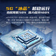 上赞 SZ50 5G随身wifi移动无线wifi免插卡流量移动电信双5G网络路由器双频无线上网卡