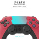 ROVOG Bluetooth wireless ps4 game controller dual vibration six-axis body feeling wine red