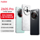 努比亚（nubia）Z60S Pro 16GB+512GB碧海青  后置三摄120Hz直屏长续航 5G手机游戏拍照 卫星通信手机 