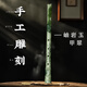 
Huayunyu Di Xiuyan Jade Cui Modern Inner Diameter Professional Shakuhachi D Pipe