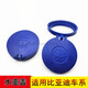 Suitable for logo 206 3008 4008 5008 Citroen C5 car glass water spray kettle cover rain pot cover Dongfeng logo special water tank lid 1 piece