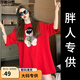 
Shanidoluo large size women's T-shirt for women fat mm summer clothing new product covering belly to make it look slim and loose bear patch top 16855 red 3XL recommended 140-160Jin [Jin equals 0.5 kg] to wear