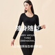 
Langsha autumn clothes and autumn pants women's seamless thin autumn and winter thermal underwear medium-thick suit body beauty base shirt black L