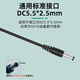 Pequeños orejas 5V1A Adaptador de alimentación Transceptor óptico Connector de certificación 3C Regulador de voltaje óptico Conector de certificación 3C 5.5 mm*2.5 mm