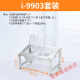 Small material box Stainless steel seasoning box combination set Commercial self-service sauce counter kitchen seasoning box small material ingredients i-9929 0ml