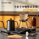Chef's hand-making coffee pot set coffee set professional hand-crank utensils gift box hand grinding coffee machine Italian coffee cloud pot + funnel [two-piece set]