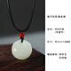 Ji Ge Natural Lucky Bag Hetian Jade Anhänger Halskette Anhänger Leichte Luxus modische Mode schickt eine Freundin zu Mutters Collarbone P14110-Koin-Katzenklaue Anhänger