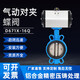 Lu Yueting D671X-16Q Pneumatique Pliable Plipable Butfly Soupape Scellée Scellée Scellée en acier inoxydable Valve DN50 100 DN80 (plaque d'encre pour corps recouverte de caoutchouc)