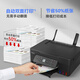 Canon G38880/3881 Tinta Automática Impresión de color de doble cara/Coping/Scanning Documentos de trabajo inalámbricos/Impresión de fotos/Inicio/Comercial G3880 [móvil inalámbrico + automático de doble cara + impresión Copia escaneo de productos One: host + set de tinta original + [[