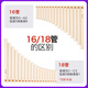 
Beijing style wind-rubbing flute 16 tube 18 tube school teaching panflute children's beginner musical instrument C adjustment students' special easy-to-learn flute [regular] 18 tube dark brown
