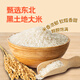 米达屋多口味饭团170g*5个+150g*1个速食早餐儿童方便食品微波即食