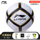 
Li Ning (LI-NING) Football No. 5 Adult Youth Children's Student Competition Training Special Standard Ball Painting Technology No. 5 Jicai Black and White 699-1