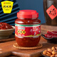 Juancheng Brand Pixian Doubanjiang Red Oil 500g Chili Sauce Sichuan Sauce Chinese Time-honored Brand