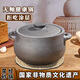 Ying kiln cauldron Ying Jing casserole soup household stew casserole soup pot gas stove unglazed casserole stew meat clay pot soup pot casserole pot (Herbao) gift pack + open pot 8L