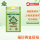N1 Love Pet Cat N1 Tofu Cat Litter Companion 700g Aloe Vera Flavor When used with cat litter, it clumps easily and can be flushed in the toilet.