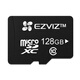 萤石（EZVIZ）存储卡 Micro SD内存卡 兼容多设备 读速Class10 TF卡 视频监控摄像头专用储存卡 128GB