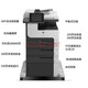HP (HP) A3-Drucker 725/776 Laserkopie und Scan-All-in-One-Maschinen-Verbundmaschinen Automatisch doppelseitig 725Z Schwarz-Weiß-Laser Vier-in-One