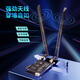 COMFAST WIFI7无线网卡 千兆pcie内置双频5G高速BE8800 无线蓝牙5.4二合一WiFi接收器 CF-BE200