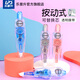 乐普升9759按动修正带ins学生用可换替芯文具用品小型迷你便携式改错带大容量涂改带 【按动款可替换芯】1本体+2替芯【烟茶晶】共3支