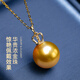 Nanxi Selected Rich Gold 18K Gold South Sea Seawater Gold Beads Pearl Pendant Crown Women's Seawater Pearl Necklace Gift A Grade/Slightly Flawed 13-14mm+s925 Silver Chain