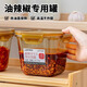 Home KATEI STORY Japanese chili oil special jar household oil spicy storage box high silicon boron glass high temperature resistant red oil sealed jar square chili jar single piece 900ml
