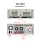 Bingchuang 4U ordinateur industriel hôte original IPC-610L rack ordinateur contrôle industriel vision industrielle port multi-réseau port série IPC-610L-AQ270 I7-8700/16G/1TSSD/300W