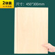 Marie s professional-grade all-linden woodcut printmaking material woodcut board thick carved wooden board solid wood board painting for beginners and students double-sided art drawing board A3 (450x300mm) 2 pieces