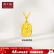 Zhou Dafu CHOW TAI FOOKOOTO series beauty tulip pure gold gold pendant necklace labor cost: 420 priced EOF1001 40cm pure gold about 4.85g
