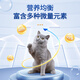 Al fresh meat is coming, freeze-dried cat food, full-price raw bone and meat, staple food for adult and young cats, freeze-dried chicken freeze-dried 230g