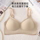 Cat Man (MiiOW) Zodiac Year of the Horse Women's Underwear Women's Red Underwear Girls Wedding Wireless Bra Small Breasts Push-Up Bra Women