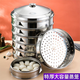 Yanxing stainless steel pot steamer steamer household large capacity steamed buns double three multi-layer large steamer extra large commercial thickened hole shape (1 layer steamer + cover + ring) 40cm