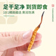 源江草冬虫夏草高洁净虫草3根/g 1克养生滋补品体验装【好滋补认证】