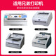 
Jingcheng TN2050 Powder Box Suitable Brothers DCP7010 7020 FAX2820 Ink Cartridge MFC7220 7225 Ink Cartridge [2500 Pages] TN2050 Standard Edition Powder Box