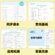
[Jiangsu Special] 2025 Spring New Edition Junior High School English Reading Combination Training Chinese Reading Combination Training Volume 1 and 2 Volume 2 of Volume 798 Jiangsu Special Edition Reading Comprehension and Clothing Filling Blanks Special Training Grade 78 and Eighth and Nine English Grade 8 (Jiangsu) Reading Combination Training