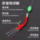 
Hurricane Bionic Shrimp Skin Skewer Hook and White Strip Fishing Set Sequin Luya Sea Fishing Bad Pills World Hook Skewer Fishing Lucky Lucky No. 6 Shrimp Skewer Hook 6 Hook Version 5 Payment + 10g Lead 5 Pieces