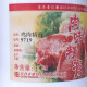 Ywzr kaifeng yongsheng куриная эссенция 9719 курица свежие аромат мясной муссонная паста куриная эссенция сильная аромат куриная паста местная курица