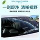 Adapté à BYD Haishi 07 Wiper Original 24 Special 2024 DÉPISSION DES ALLES DES DÉSUS