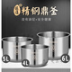 SUPOR-Reiskocher Inner Liner 3 Liter CFXB30FC829 Nicht-Stick Waben-Inner-Liner