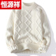 Hengyuanxiang (HYX) new autumn and winter bottoming sweater, lazy and loose woolen clothes, half-high collar sweater for men, thickened, high-end brand special price, broken code 902 Khaki, high-end brand special price, broken code M, recommended 90-110
