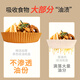 UOSU is suitable for Oaks air fryer special paper plate food-grade household large and small square oil-absorbing paper 50 square pieces for 4.5L fryer